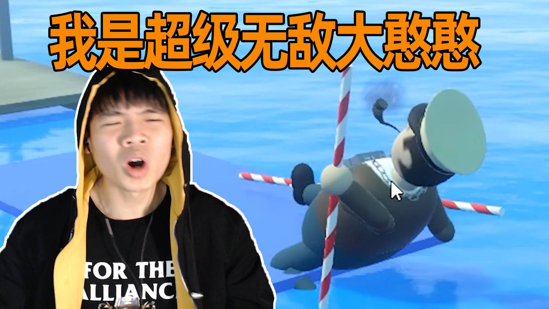 对不起,我是个超级无敌大憨憨!